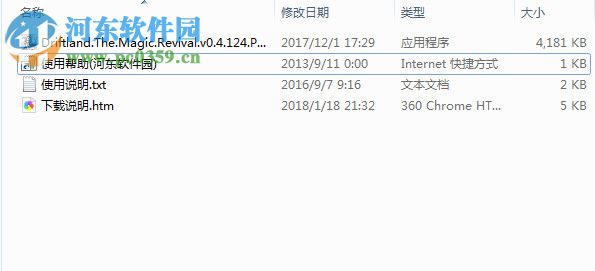 漂移大陆魔法复兴十项修改器