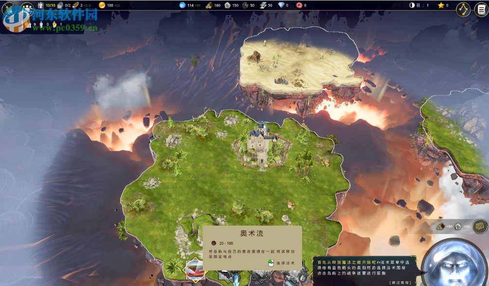 漂移大陆魔法复兴十项修改器