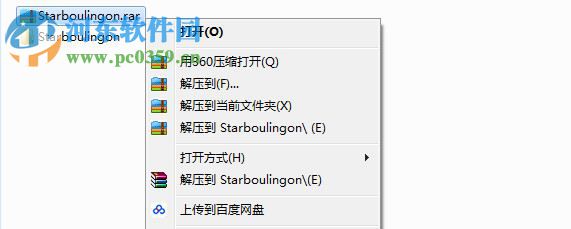 星界边境十一项修改器