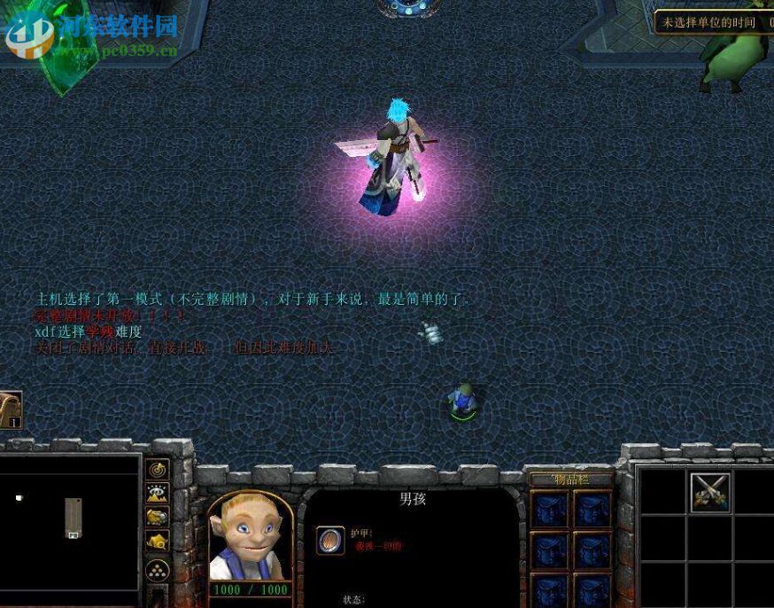 遗弃之世1.94【附游戏攻略】