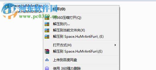 太空战舰死亡之翼三项修改器
