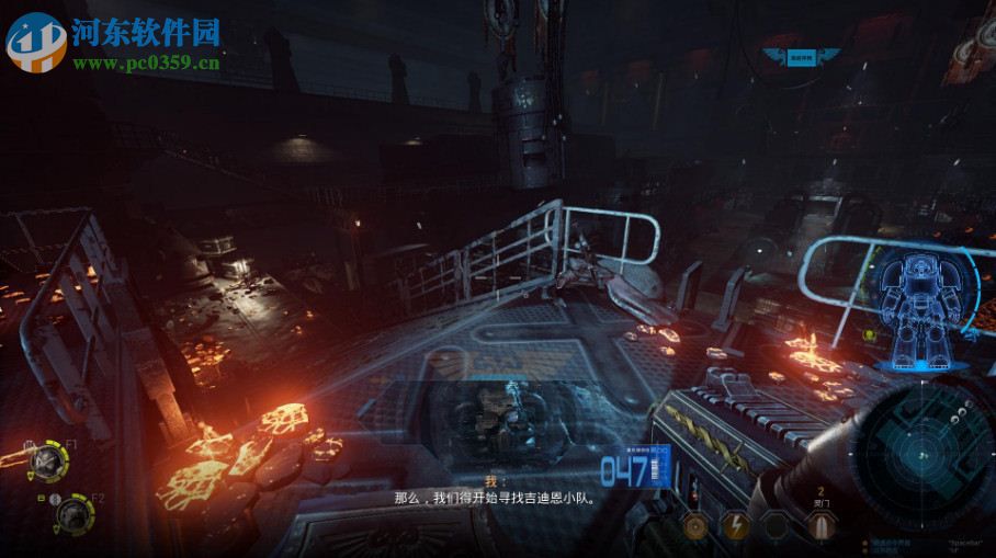 太空战舰死亡之翼三项修改器