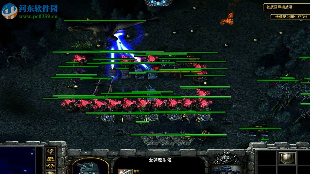 侏罗纪公园 - 噩梦版 1.7【附游戏攻略】