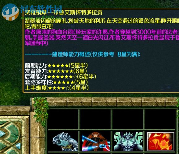 怪物军团v0.2.9.2多拉贡传说