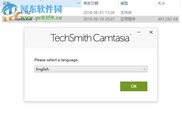 camtasia studio 2018注册机(可生成注册码) 附激活教程
