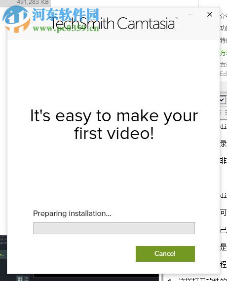 camtasia studio 2018注册机(可生成注册码) 附激活教程