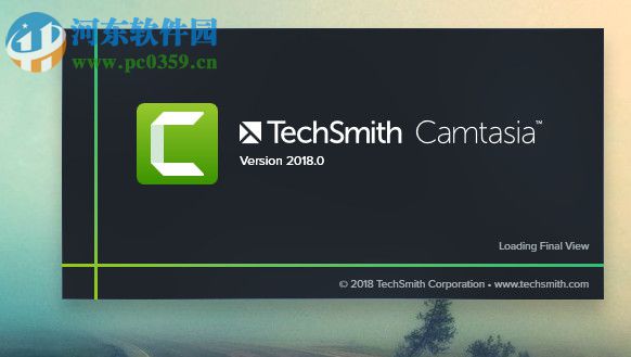 camtasia studio 2018注册机(可生成注册码) 附激活教程