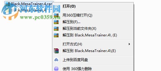 黑山四项修改器 V1.01