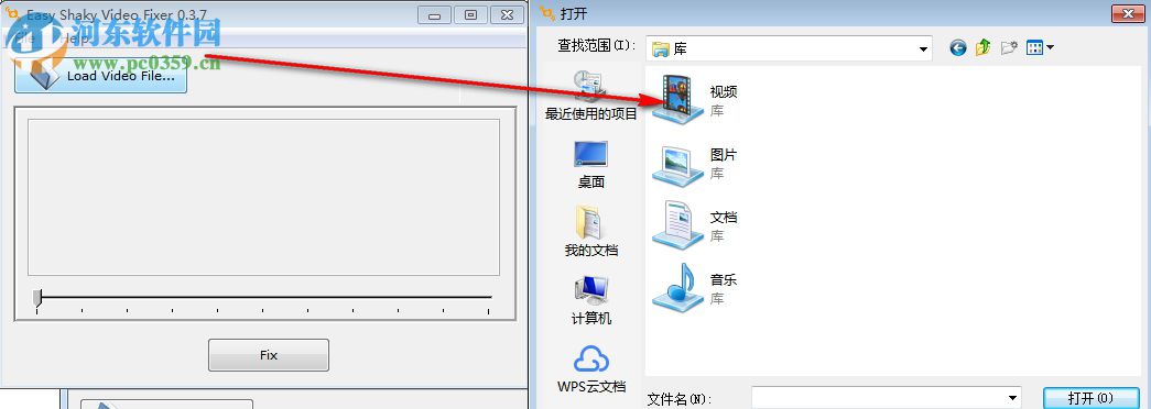 视频抖动消除工具(Easy Shaky Video Fixer) 0.3.7 免费版