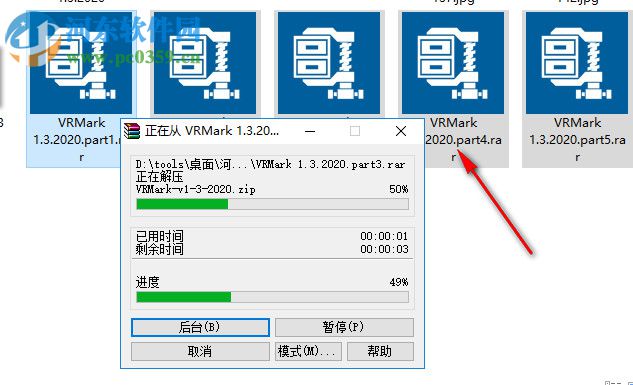 Futuremark VRMark下载 1.3.2020 破解版