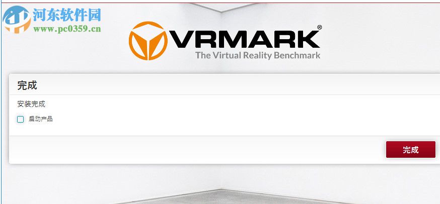 Futuremark VRMark下载 1.3.2020 破解版