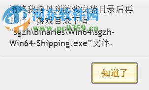 校园女生僵尸猎人游侠汉化补丁