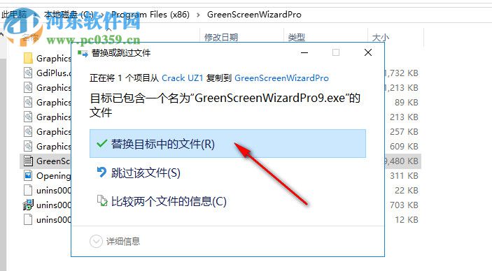 Green Screen Wizard Pro(照片去背景工具)