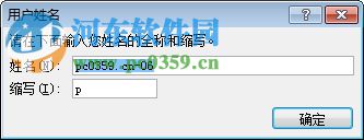 access2007官方下载 免费完整版