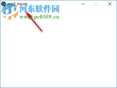 MOD Mover(GTA5MOD移动工具) 1.0 免费版