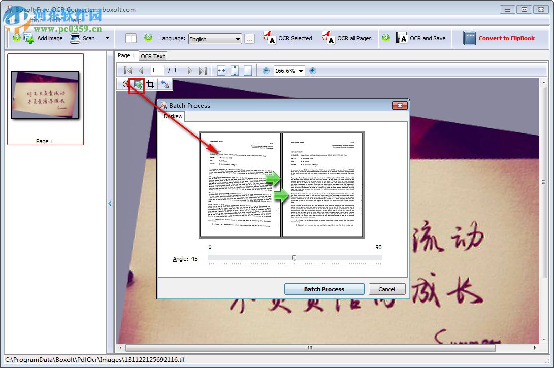 Boxoft Free OCR(OCR识别软件) 1.0 官方版