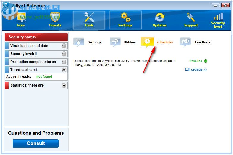 Zillya Antivirus(免费杀毒软件) 3.0 官方版