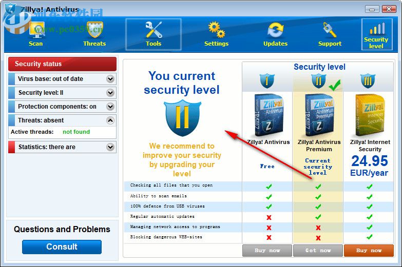Zillya Antivirus(免费杀毒软件) 3.0 官方版