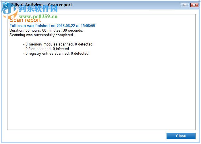 Zillya Antivirus(免费杀毒软件) 3.0 官方版
