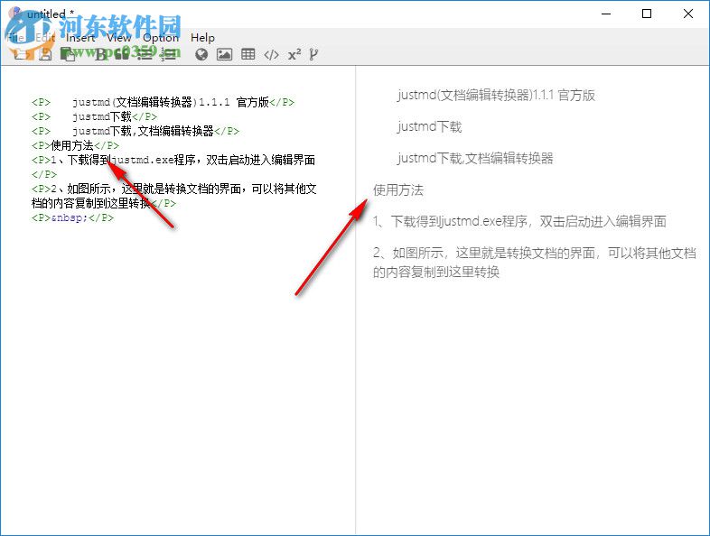 justmd(文档编辑转换器) 1.1.1 官方版