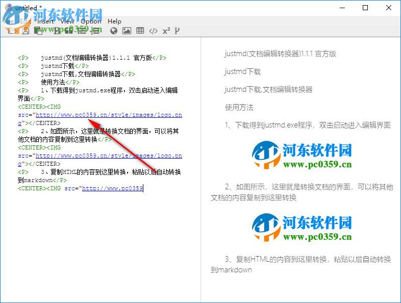 justmd(文档编辑转换器) 1.1.1 官方版