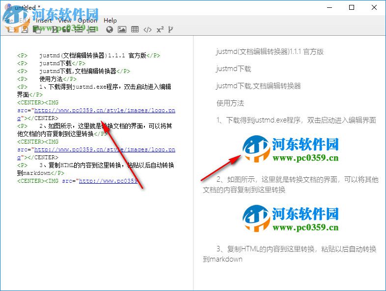 justmd(文档编辑转换器) 1.1.1 官方版
