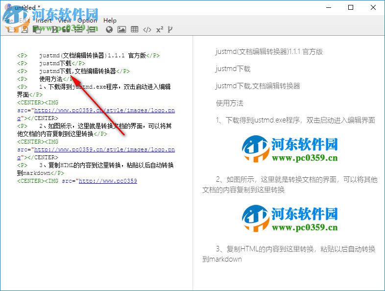 justmd(文档编辑转换器) 1.1.1 官方版