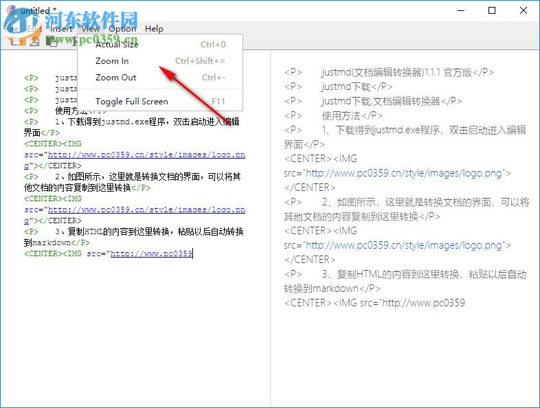 justmd(文档编辑转换器) 1.1.1 官方版