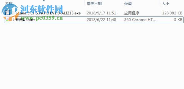 魔界战记5pc版汉化补丁