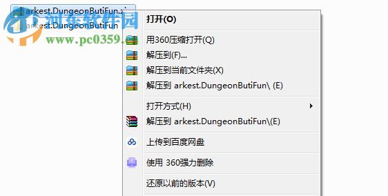 暗黑地牢六项修改器全版本