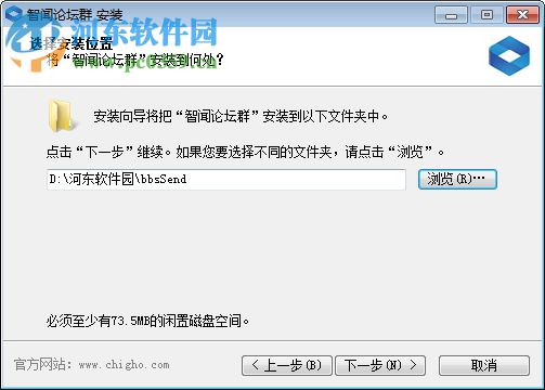 智闻论坛群下载 v8 官方版