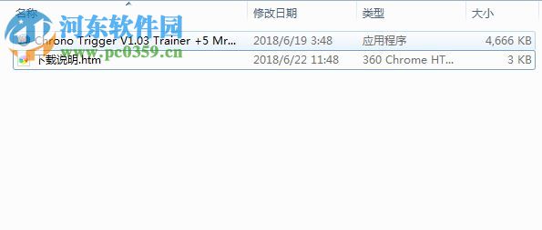 超时空之轮五项修改器