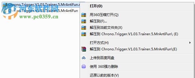超时空之轮五项修改器