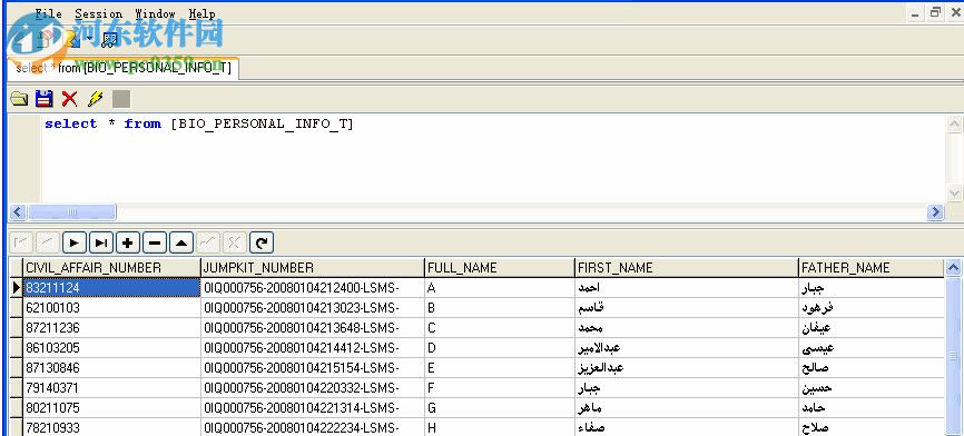 SqliteToExcel下载(Sqlite导出Excel工具) 2.2 官方版