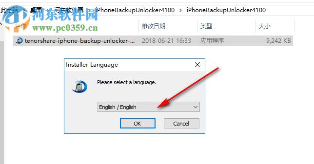 iPhone Backup Unlocker(苹果备份解锁工具) 4.2.0.8 官方版