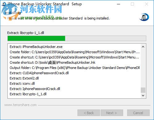 iPhone Backup Unlocker(苹果备份解锁工具) 4.2.0.8 官方版