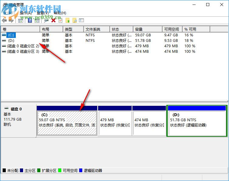 磁盘分区样式查看器(Show Disk Partition Style) 1.0 绿色免费版
