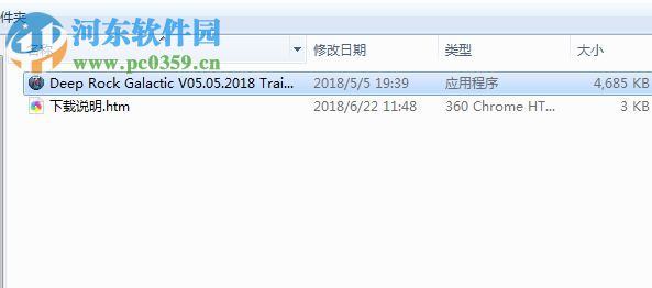 星际深渊之石八项修改器