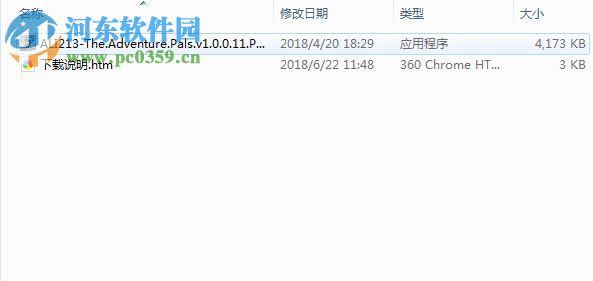 冒险伙伴五项修改器下载