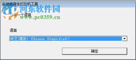 epson l4168打印驱动和扫描驱动下载 2.63 32位/64位 官方版