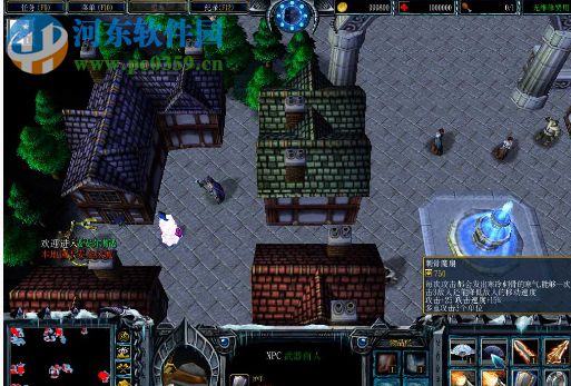 幻想世纪 1.7测试版【附游戏攻略】