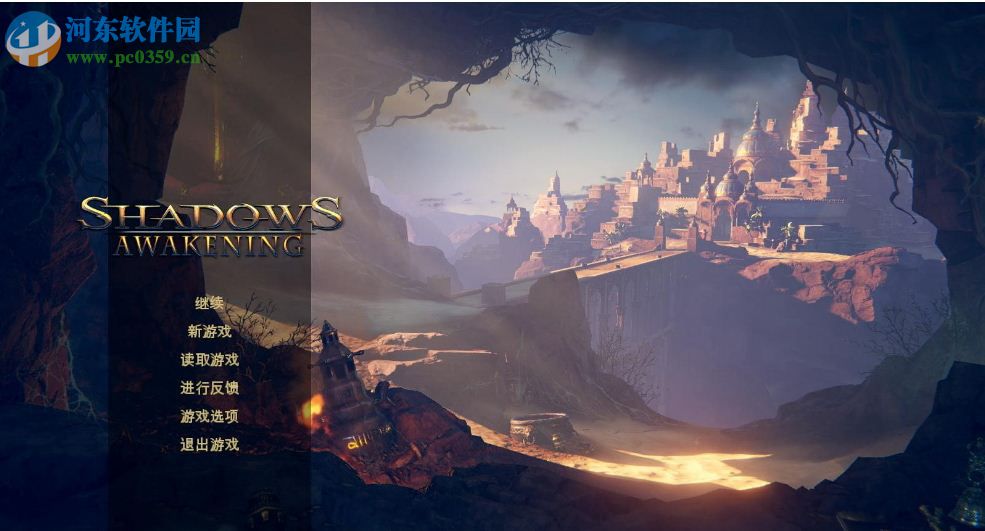 暗影:觉醒游侠游侠汉化补丁 v1.0