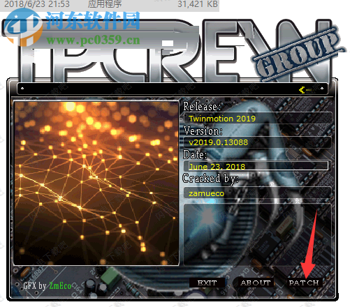 twinmotion2019下载(附安装教程) 中文版