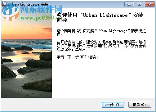Urban Lightscape(照片曝光校正工具) 1.4.0 破解版