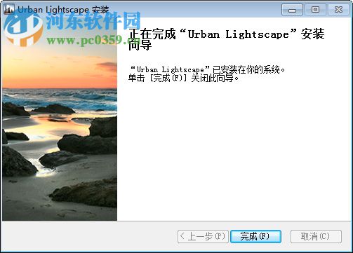 Urban Lightscape(照片曝光校正工具) 1.4.0 破解版