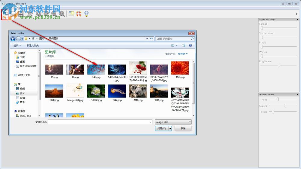 Urban Lightscape(照片曝光校正工具) 1.4.0 破解版