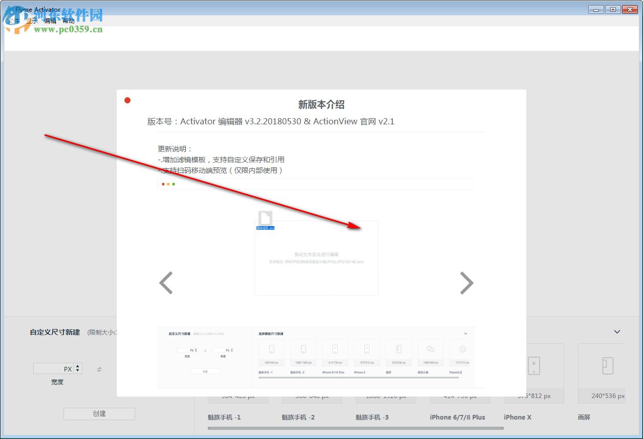 ActionView动视系统 3.2.20180530 绿色版