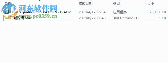 热能标记汉化补丁
