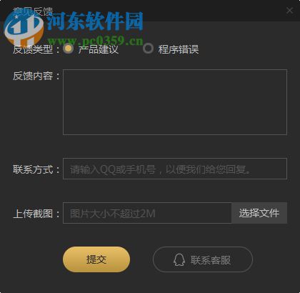 光速pdf转换器下载 3.0.3.0 官方版