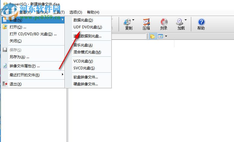 poweriso 7.2下载(ios映像文件处理) 中文破解版